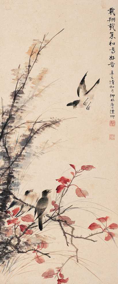 陆抑非 署年：辛巳（1941） 红叶鸣禽 立轴